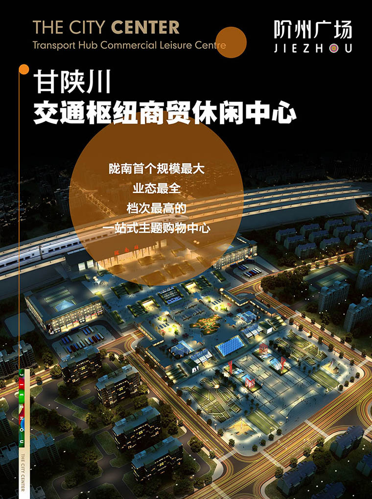 7月16日 高鐵金鋪 認籌盛大啟動！