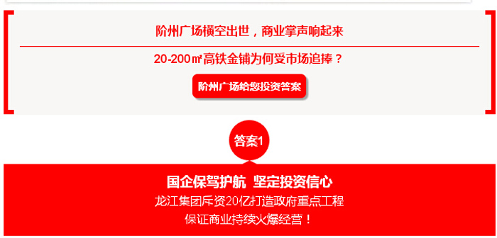 喜報(bào)！捷報(bào)！一經(jīng)推出即成隴南商業(yè)傳奇！