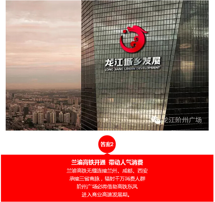 喜報(bào)！捷報(bào)！一經(jīng)推出即成隴南商業(yè)傳奇！