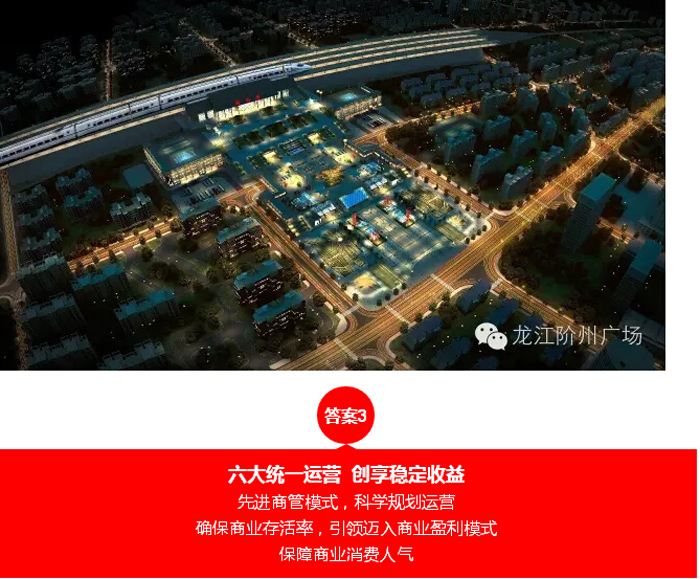 喜報(bào)！捷報(bào)！一經(jīng)推出即成隴南商業(yè)傳奇！