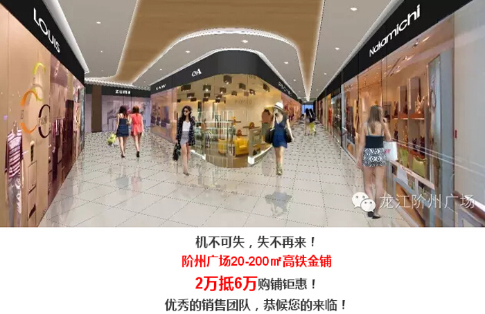 喜報(bào)！捷報(bào)！一經(jīng)推出即成隴南商業(yè)傳奇！