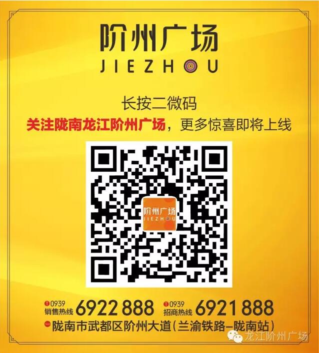 首批認籌 空前盛況！搶籌倒計時！
