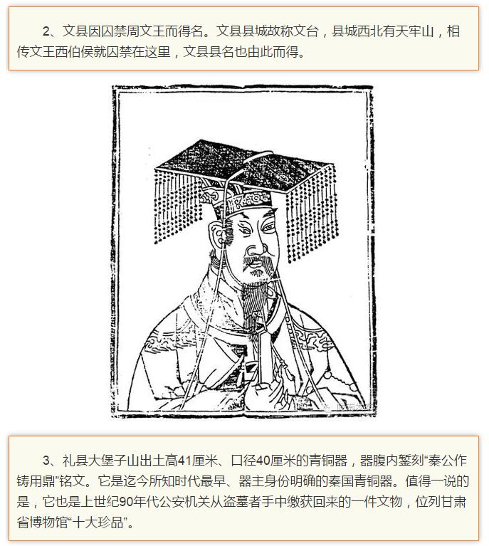 蘭渝鐵路最早由孫中山先生提出？在隴南，你不知道的事兒還有……