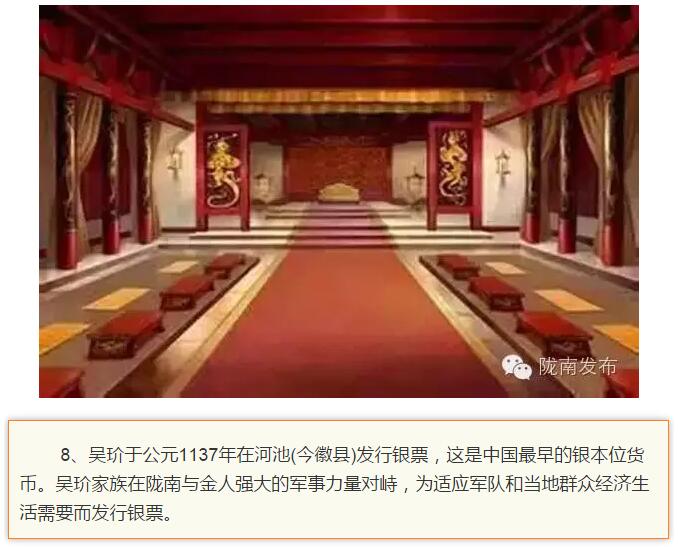 蘭渝鐵路最早由孫中山先生提出？在隴南，你不知道的事兒還有……