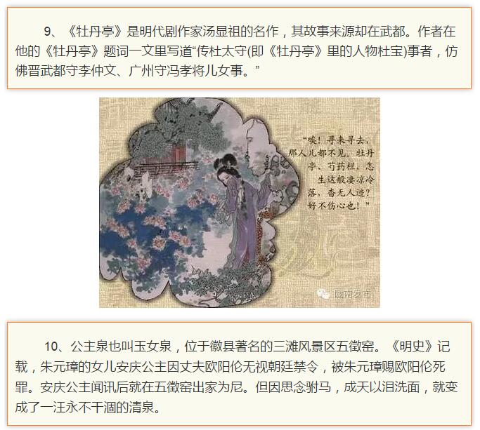 蘭渝鐵路最早由孫中山先生提出？在隴南，你不知道的事兒還有……