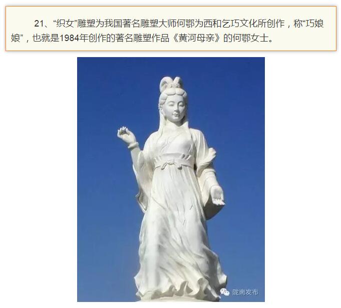 蘭渝鐵路最早由孫中山先生提出？在隴南，你不知道的事兒還有……