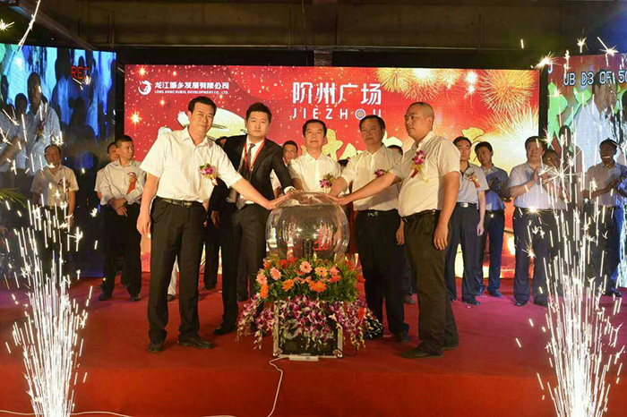 開盤即售罄，隴南高鐵站—階州廣場創(chuàng)隴南商業(yè)傳奇