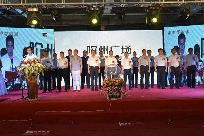 開盤即售罄，隴南高鐵站—階州廣場創(chuàng)隴南商業(yè)傳奇