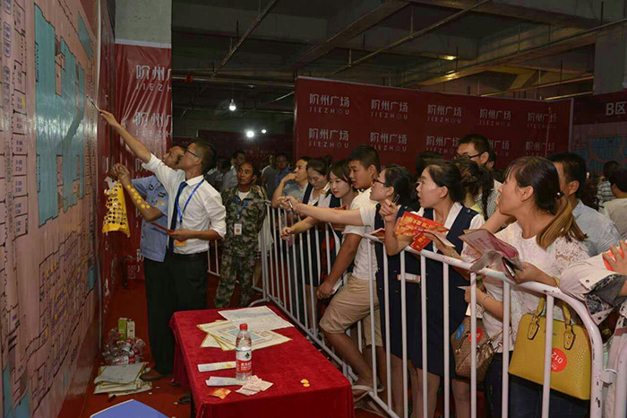 開盤即售罄，隴南高鐵站—階州廣場創(chuàng)隴南商業(yè)傳奇
