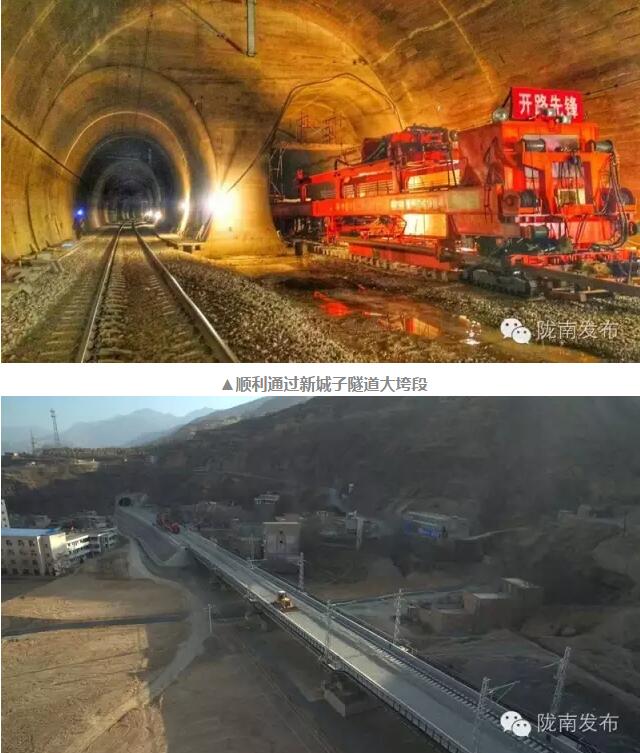 蘭渝鐵路最新進(jìn)展！除胡麻嶺隧道外已全線鋪通
