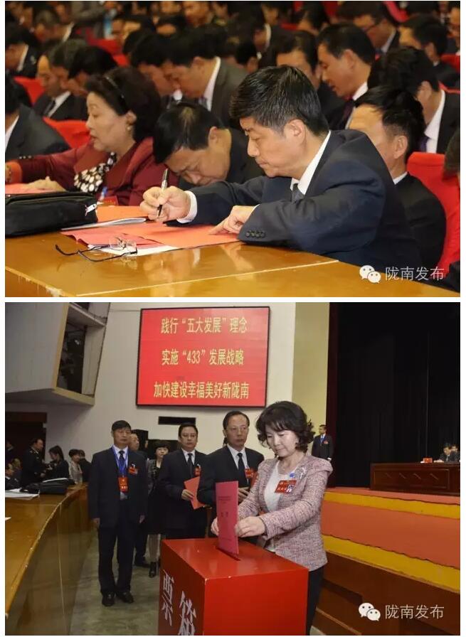 市第四次黨代會(huì)勝利閉幕！選出新一屆領(lǐng)導(dǎo)班子
