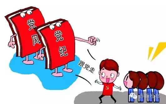 “三會一課“是什么？你想知道的都在這里了！