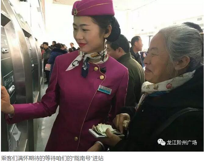 萬人見證！蘭渝鐵路隴南站順利通車！