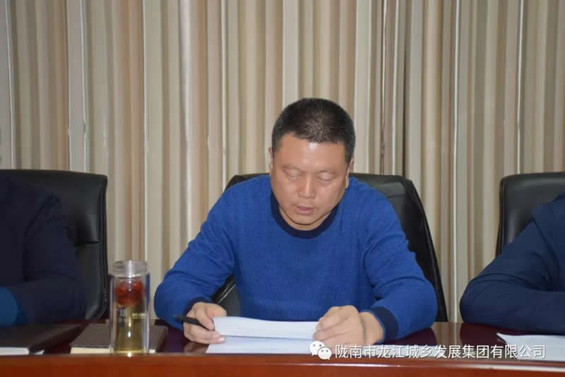 市龍江城鄉(xiāng)發(fā)展集團(tuán)黨委召開(kāi)專(zhuān)題民主生活會(huì)