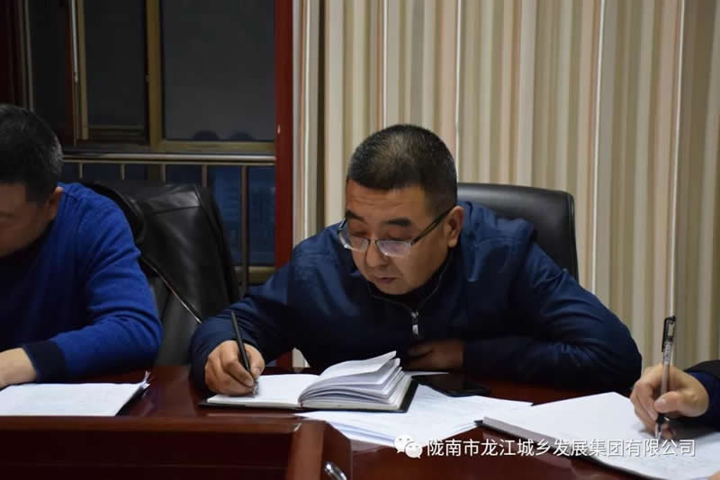 市龍江城鄉(xiāng)發(fā)展集團(tuán)黨委召開(kāi)專(zhuān)題民主生活會(huì)