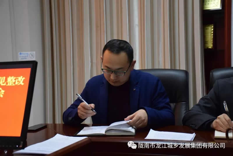 市龍江城鄉(xiāng)發(fā)展集團(tuán)黨委召開(kāi)專(zhuān)題民主生活會(huì)