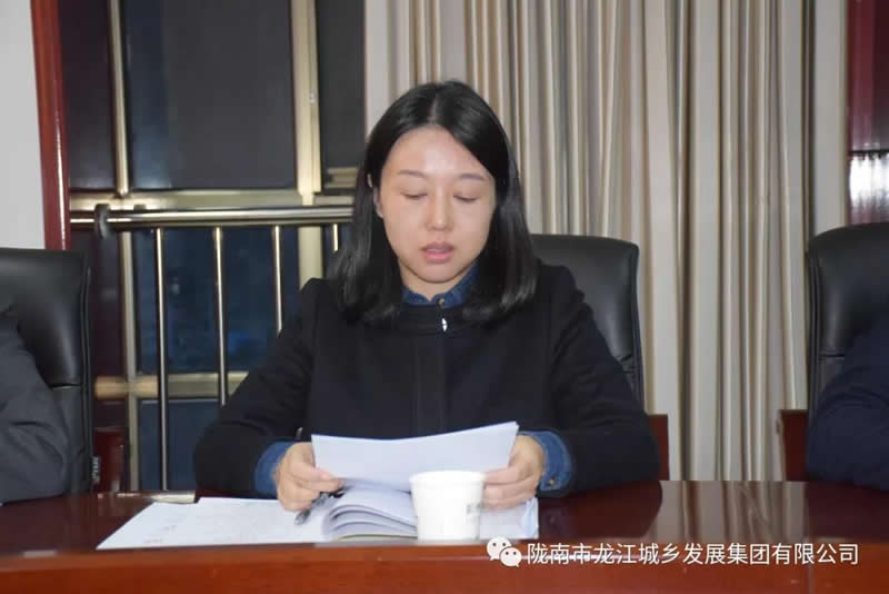 市龍江城鄉(xiāng)發(fā)展集團(tuán)黨委召開(kāi)專(zhuān)題民主生活會(huì)