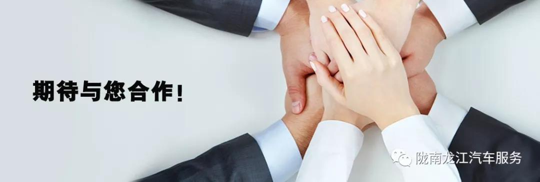 汽車年審、保養(yǎng)｜龍江汽車服務(wù)送您福利紅包！