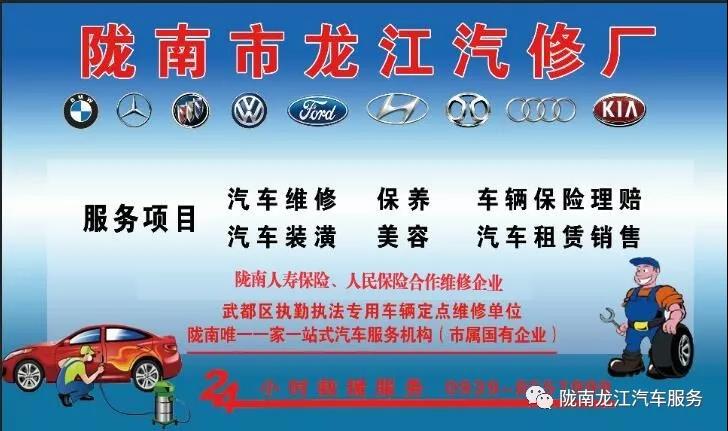 汽車年審、保養(yǎng)｜龍江汽車服務(wù)送您福利紅包！