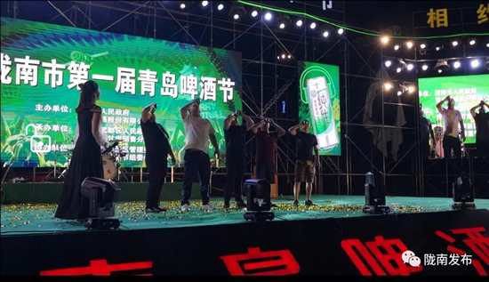 好嗨喲！隴南第一屆青島啤酒節(jié)開幕啦，為期8天
