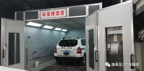 金錘鈑金，銀槍噴漆！龍江汽修值得信賴！