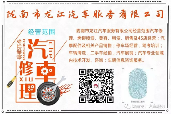 金錘鈑金，銀槍噴漆！龍江汽修值得信賴！