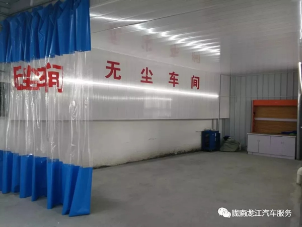 金錘鈑金，銀槍噴漆！龍江汽修值得信賴！