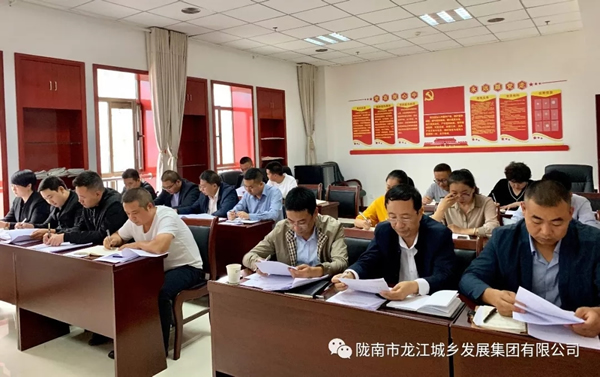 市龍江集團(tuán)召開“不忘初心、牢記使命”主題教育動員部署會議