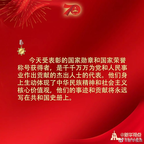 習(xí)近平：偉大出自平凡，平凡造就偉大