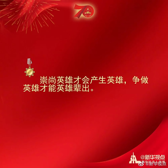 習(xí)近平：偉大出自平凡，平凡造就偉大