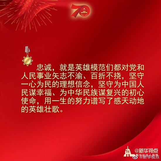 習(xí)近平：偉大出自平凡，平凡造就偉大