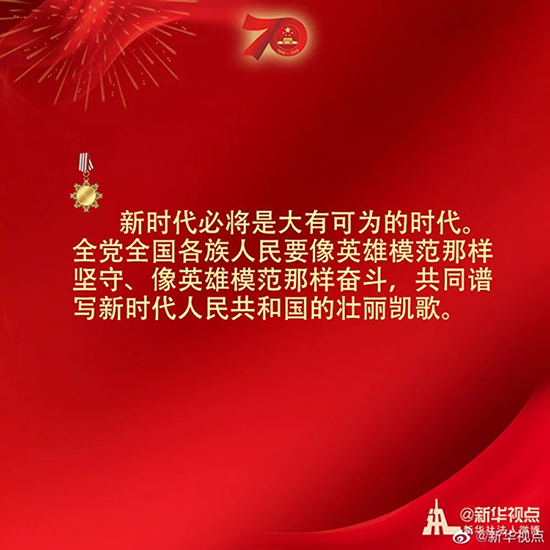 習(xí)近平：偉大出自平凡，平凡造就偉大