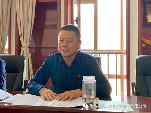 市龍江集團(tuán)“不忘初心、牢記使命”主題教育讀書班舉行結(jié)班式