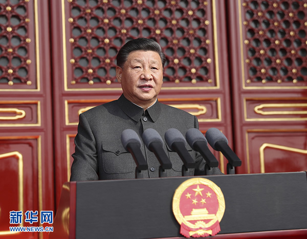 慶祝中華人民共和國成立70周年大會(huì)隆重舉行 習(xí)近平發(fā)表重要講話并檢閱受閱部隊(duì)