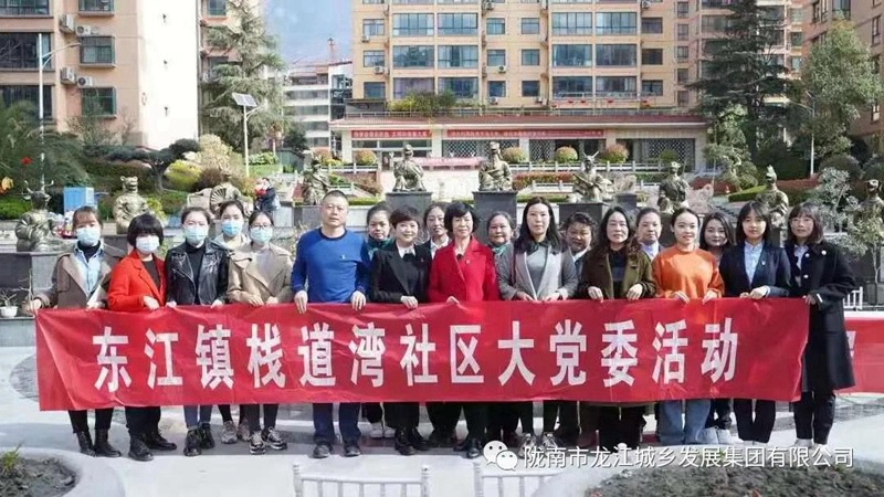 擁抱春天，不負(fù)春光——市龍江集團(tuán)歡慶“三?八”國(guó)際勞動(dòng)?jì)D女節(jié)